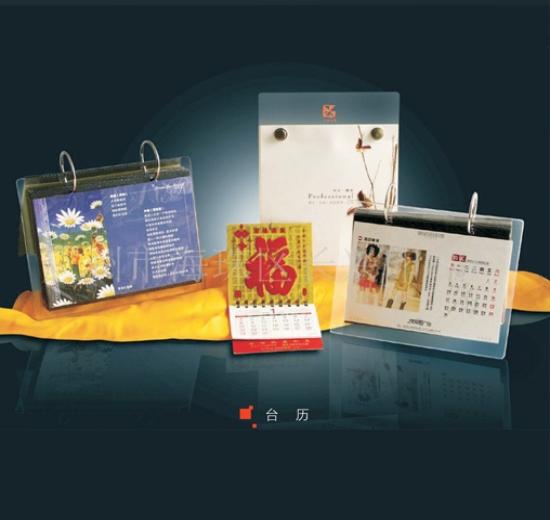 产品展示